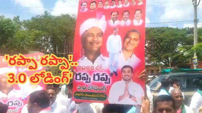 Harish Rao