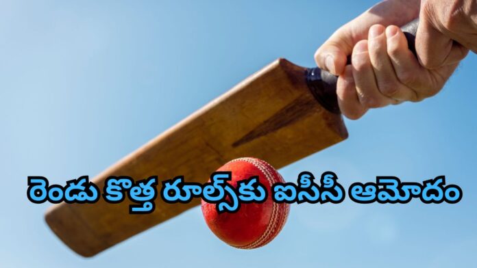 ICC Rules