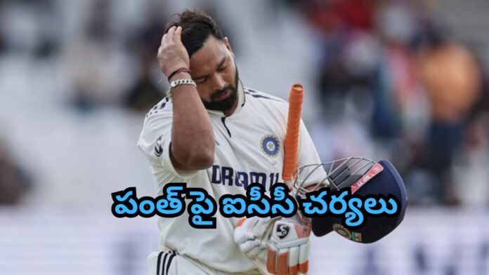 ICC punishes Rishabh Pant