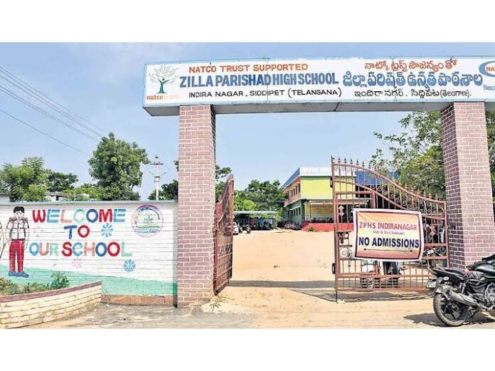 Siddipet Govt School