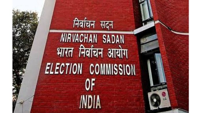 Election Commission of India