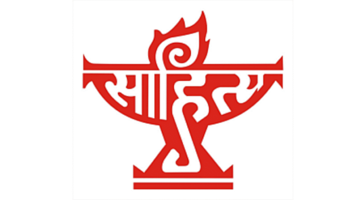 Sahithya Academy Awards