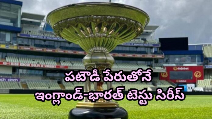 IND-ENG Series