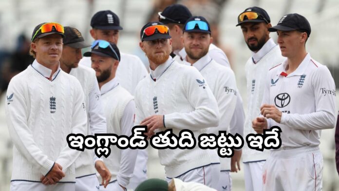 IND-ENG Test Series