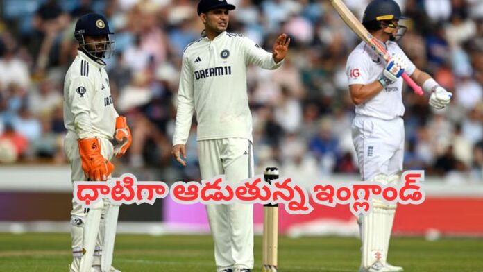 IND vs ENG 1st Test