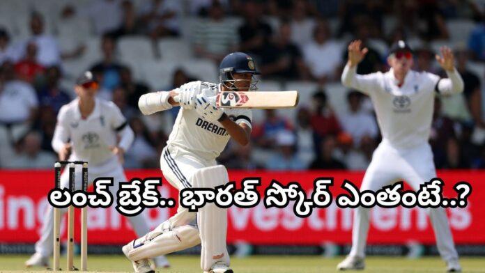 IND vs ENG