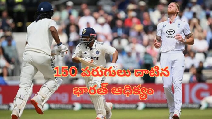 IND vs Eng 1st Test