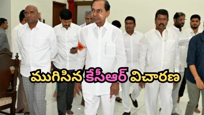 KCR inquiry