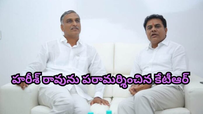 KTR Visits Harish Rao at Hospital