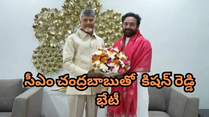Kishan Reddy