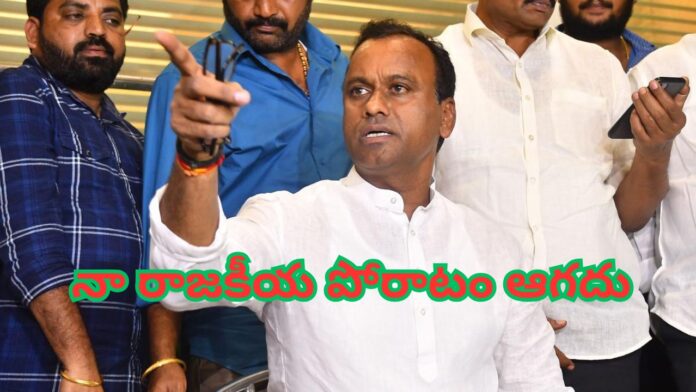 Komatireddy RajGopal Reddy