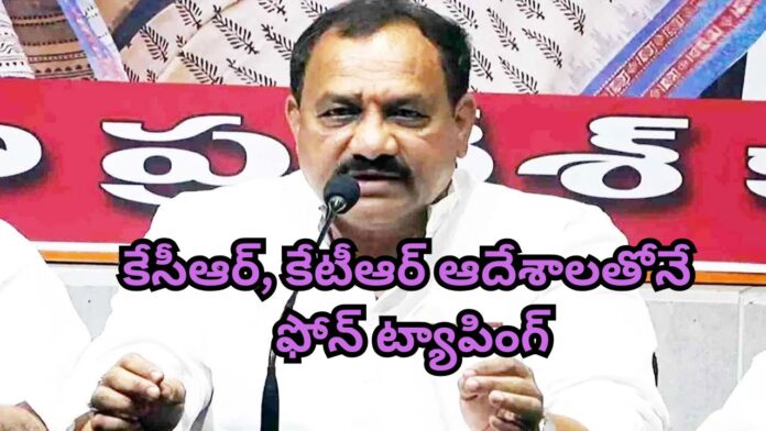 Mahesh Kumar Goud Sensational comments