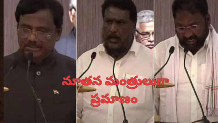 New ministers