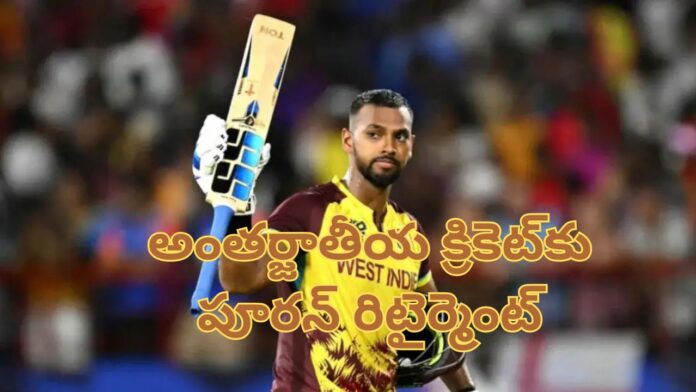 Nicholas Pooran