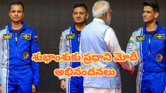 PM Modi wishes success to Shubhanshu Shukla