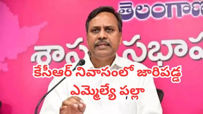 Palla Rajeshwar Reddy