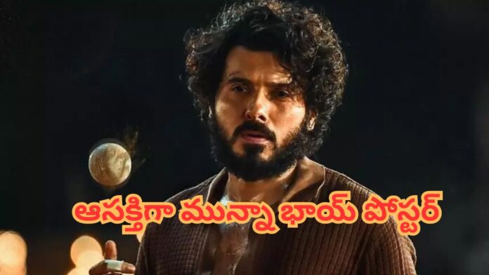 Peddi Movie