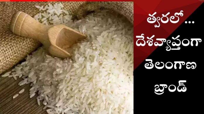 telangana brand fine rice