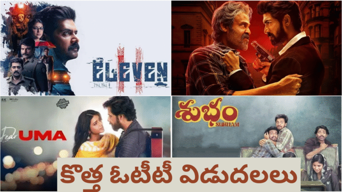 Rana Naidu Season 2