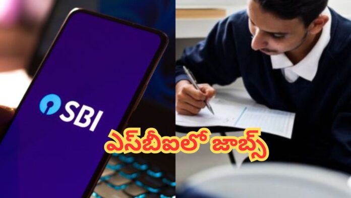 SBI Bank jobs 2025