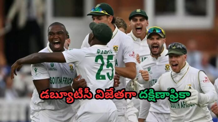 South Africa