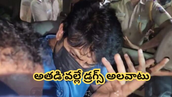 Sriram Drugs case