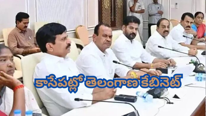 TG Cabinet Meeting