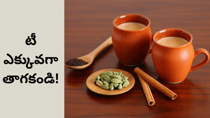 Tea Side Effects