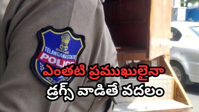 Telangana Police