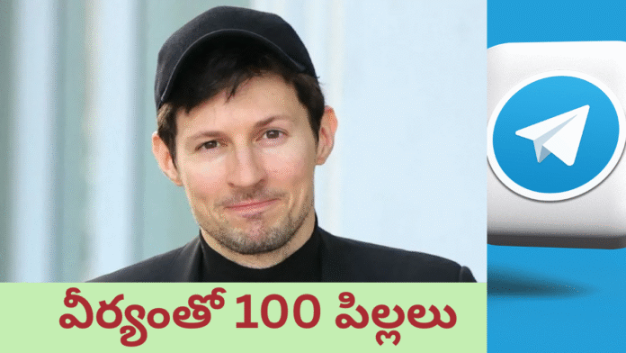 Pavol Durov Comments
