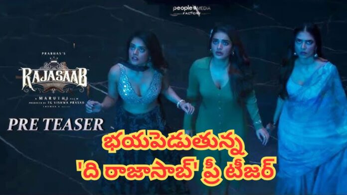 The Rajasaab Pre Teaser