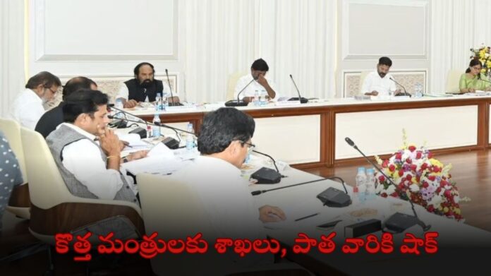 Telangana cabinet expansion