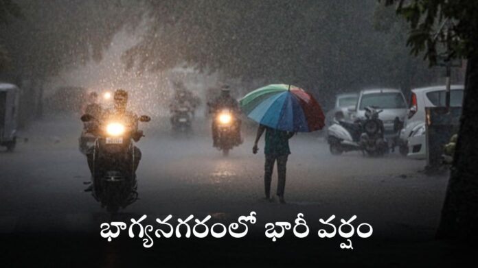 Hyderabad Rain