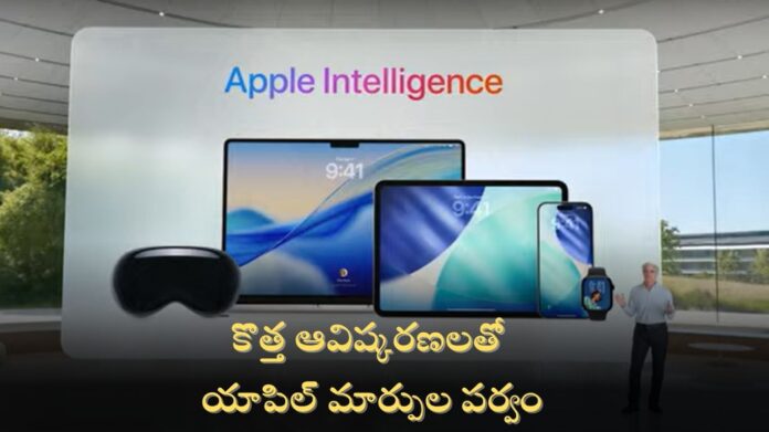 Apples Worldwide Developers Conference