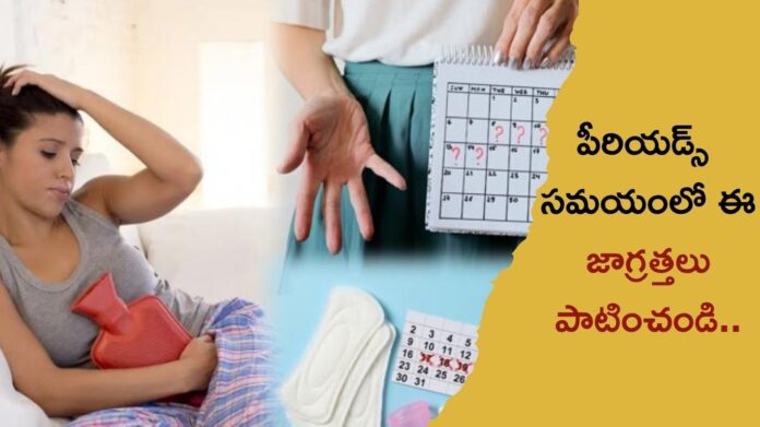 Periods Tips