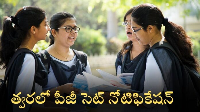 Telangana Cpget Notification 2025