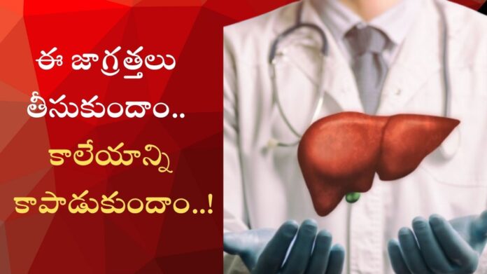 Liver Health tips