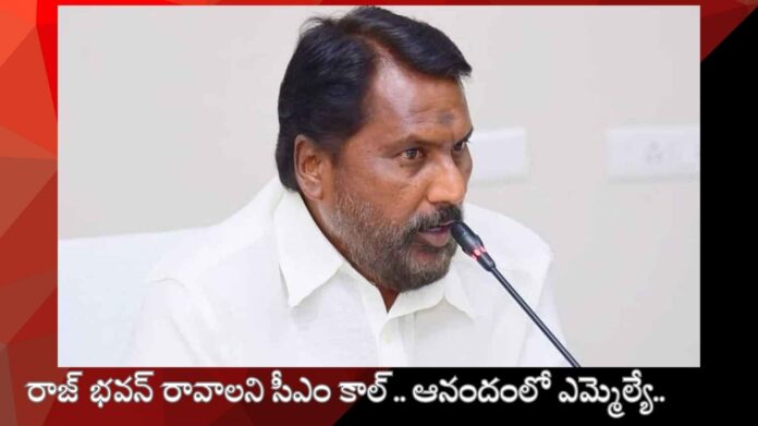 Telangana Cabinet Expansion
