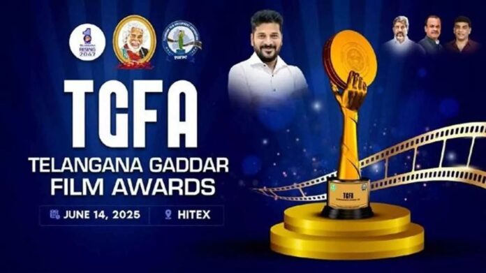 Telanagana gaddar Film awards