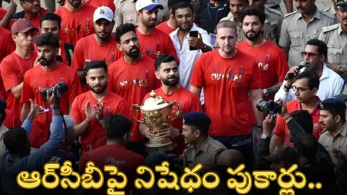 Ban RCB
