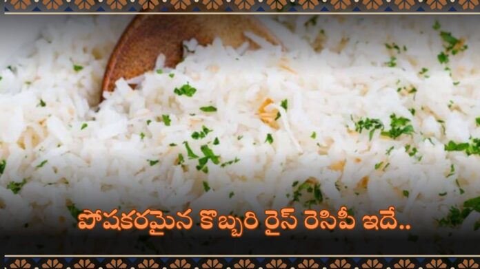 Coconut Rice For Health