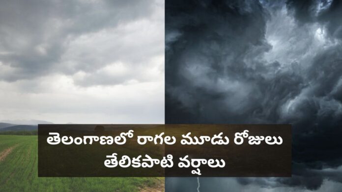 Weather Report