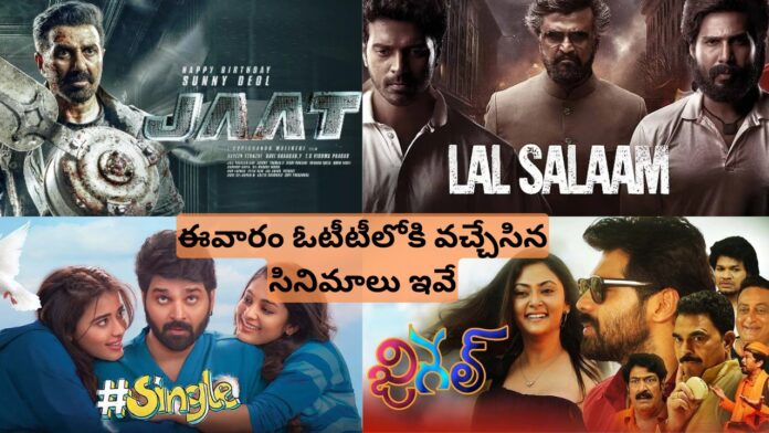 OTT Movies