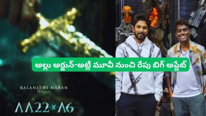 Allu Arjun