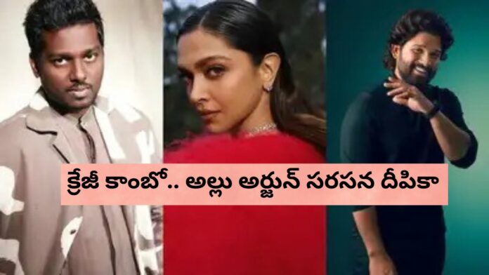 Allu Arjun