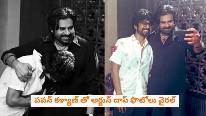 Pawan Kalyan