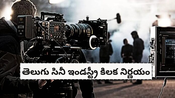 Tollywood
