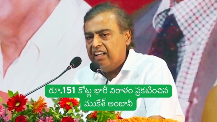 Mukesh Ambani