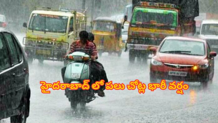 Hyderabad