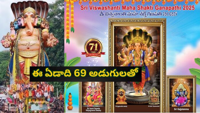 Khairatabad Ganesh